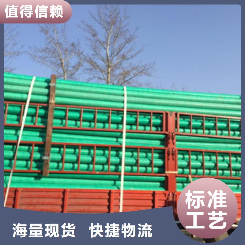 玻璃钢管螺旋复合钢管厂家的图文介绍