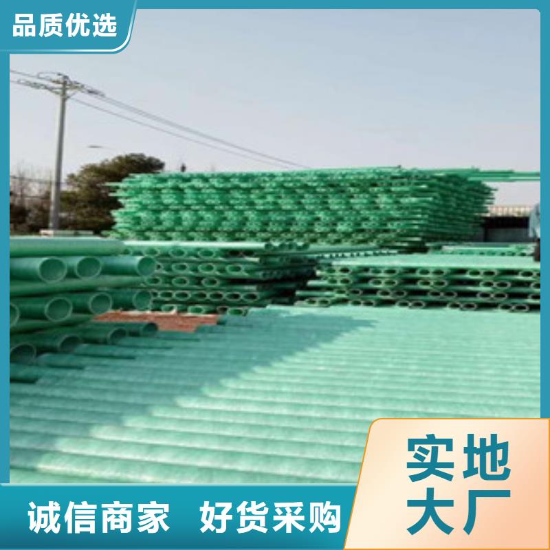 【玻璃钢管_七孔梅花管放心得选择】