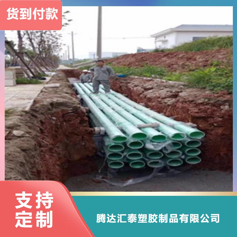 玻璃钢管聚乙烯管精心