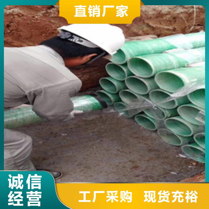 玻璃钢管_玻璃钢管厂家真诚合作