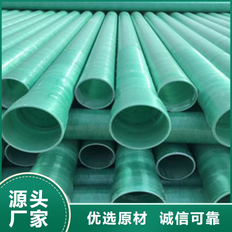 玻璃钢管玻璃钢欢迎新老客户垂询