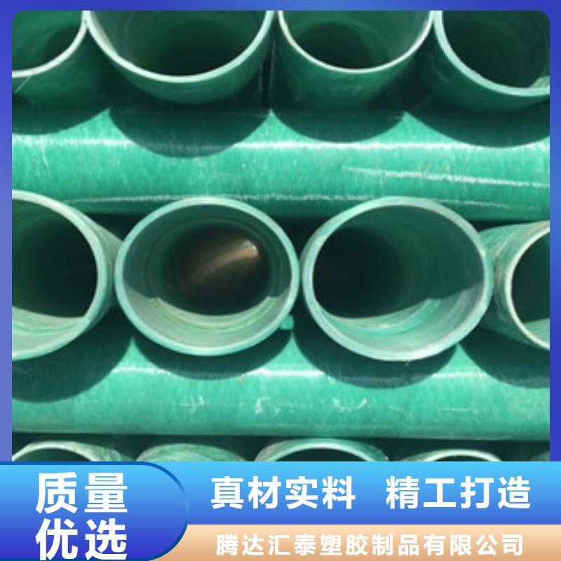 玻璃钢管螺旋复合钢管厂家的图文介绍