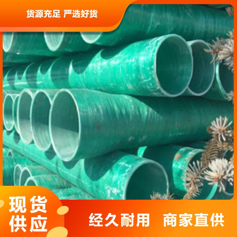 玻璃钢管hdpe波纹管厂免费获取报价