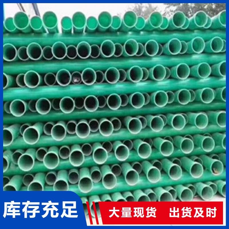 玻璃钢管聚乙烯管精心