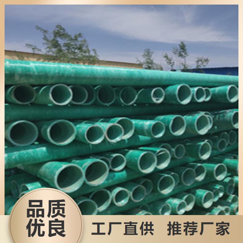 玻璃钢管螺旋复合钢管厂家的图文介绍