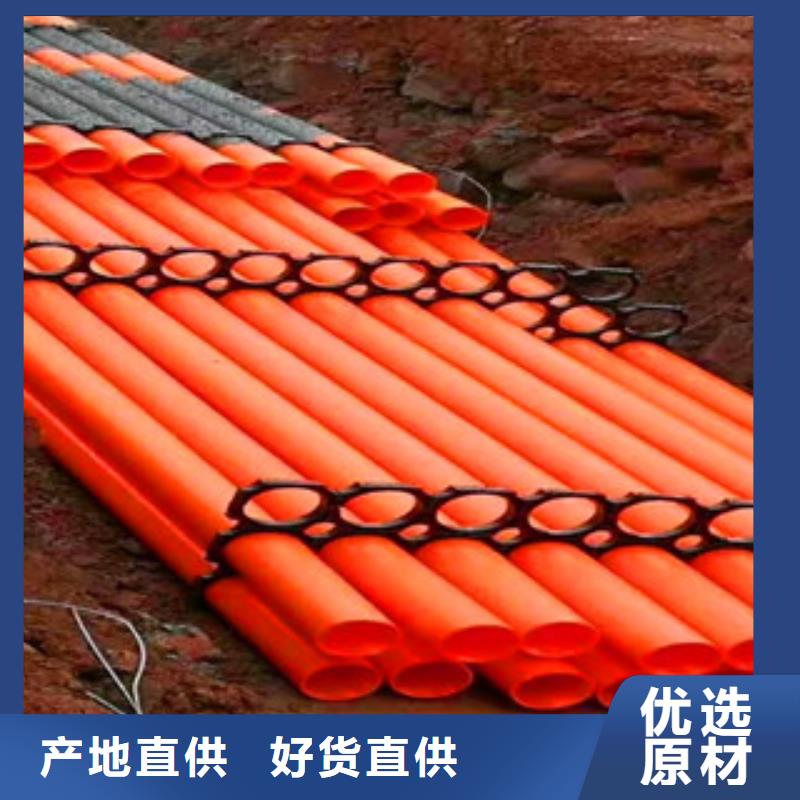 mpp电力管免费咨询实地大厂
