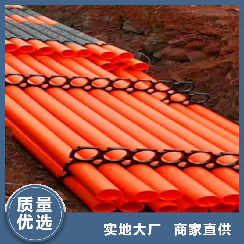mpp电力管-双壁波纹管就近发货