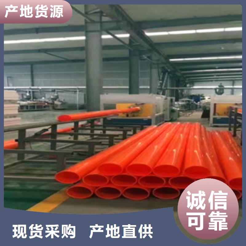 环形结构壁管视频-浙江省杭州市|下城|上城|舟山|温州|金华|衢州|台州|湖州环形结构壁管-恒塑
