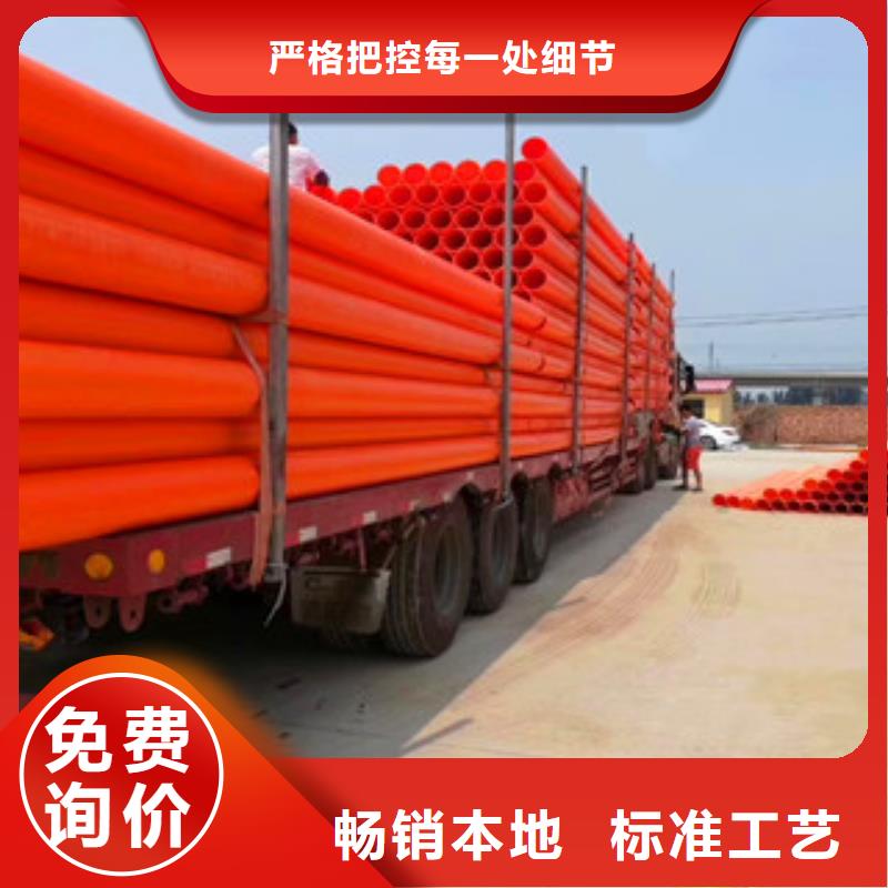 mpp电力管pe钢带波纹管支持大小批量采购
