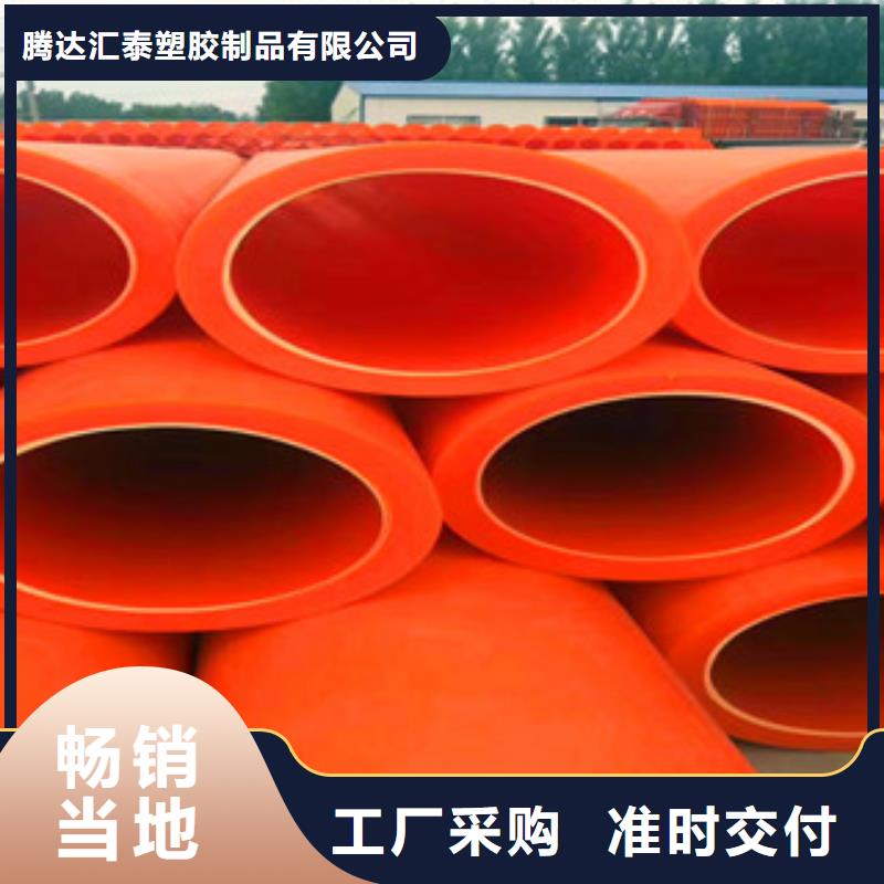 环形结构壁管视频-浙江省杭州市|下城|上城|舟山|温州|金华|衢州|台州|湖州环形结构壁管-恒塑