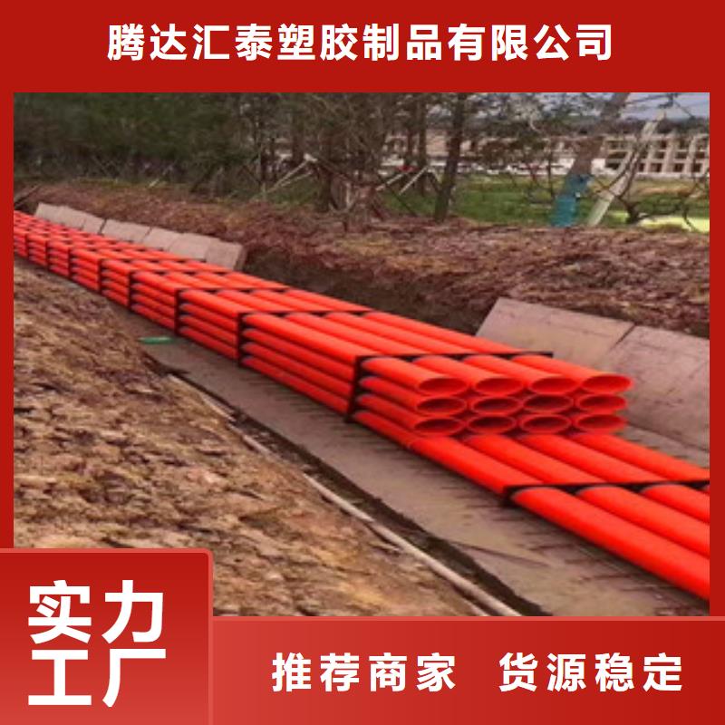 环形结构壁管视频-浙江省杭州市|下城|上城|舟山|温州|金华|衢州|台州|湖州环形结构壁管-恒塑