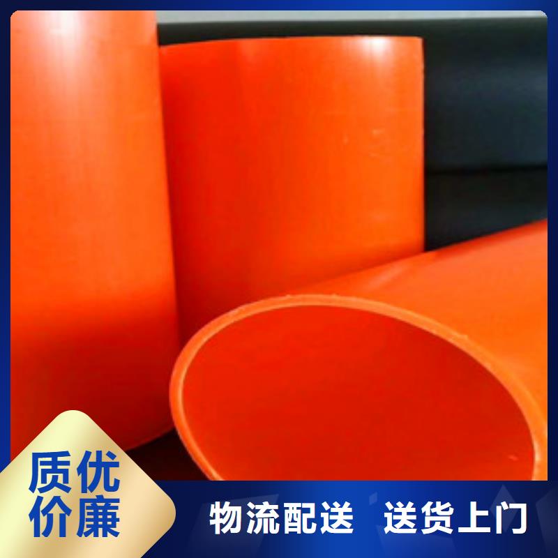 mpp电力管pe钢带波纹管支持大小批量采购