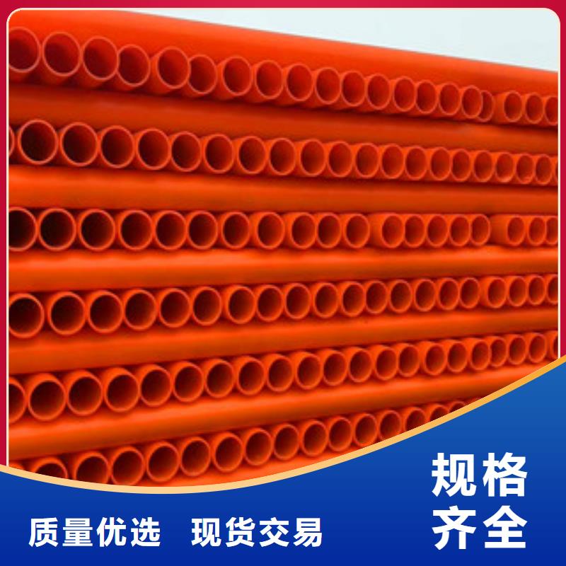 mpp电力管,pe给水管制造生产销售