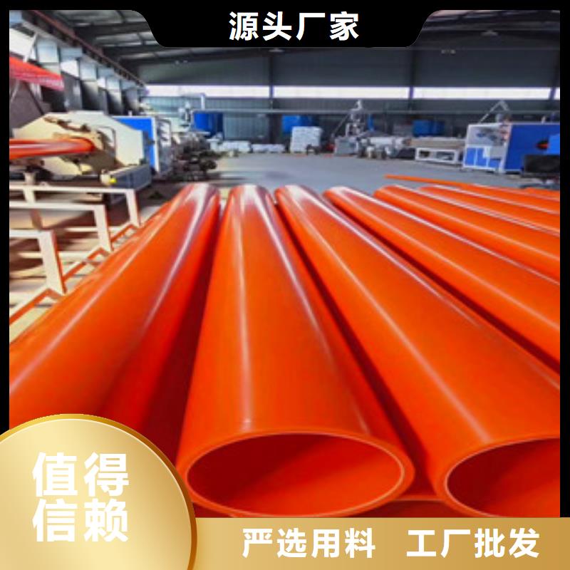 mpp电力管螺旋波纹管实力商家供货稳定