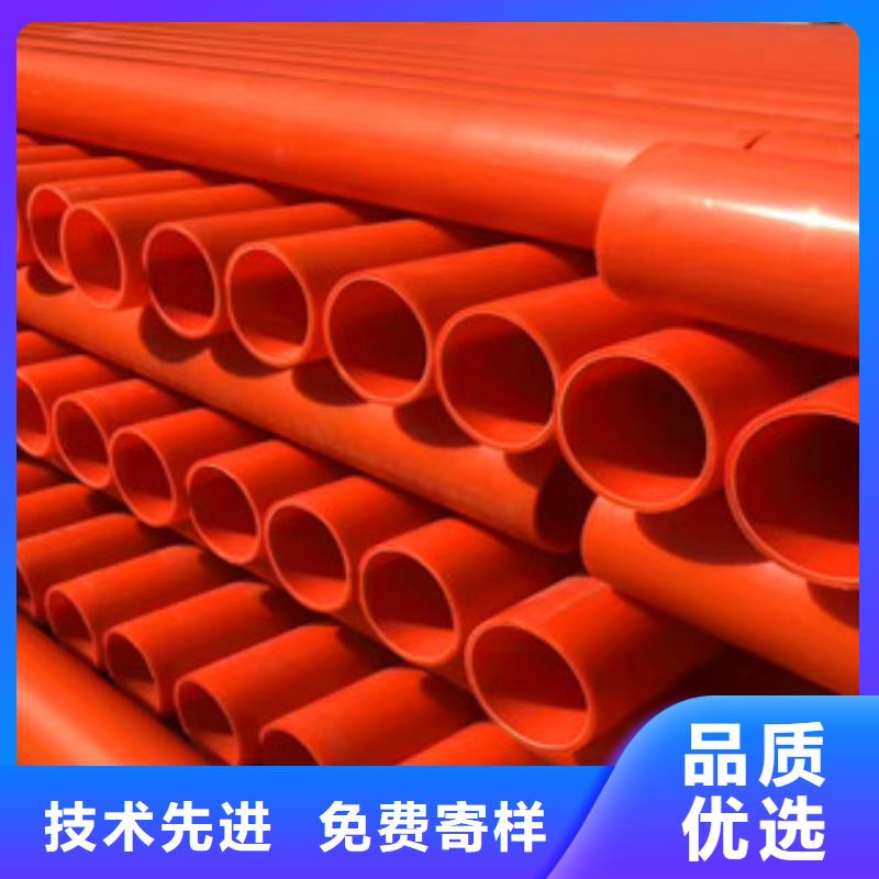 mpp电力管量大从优专业完善售后