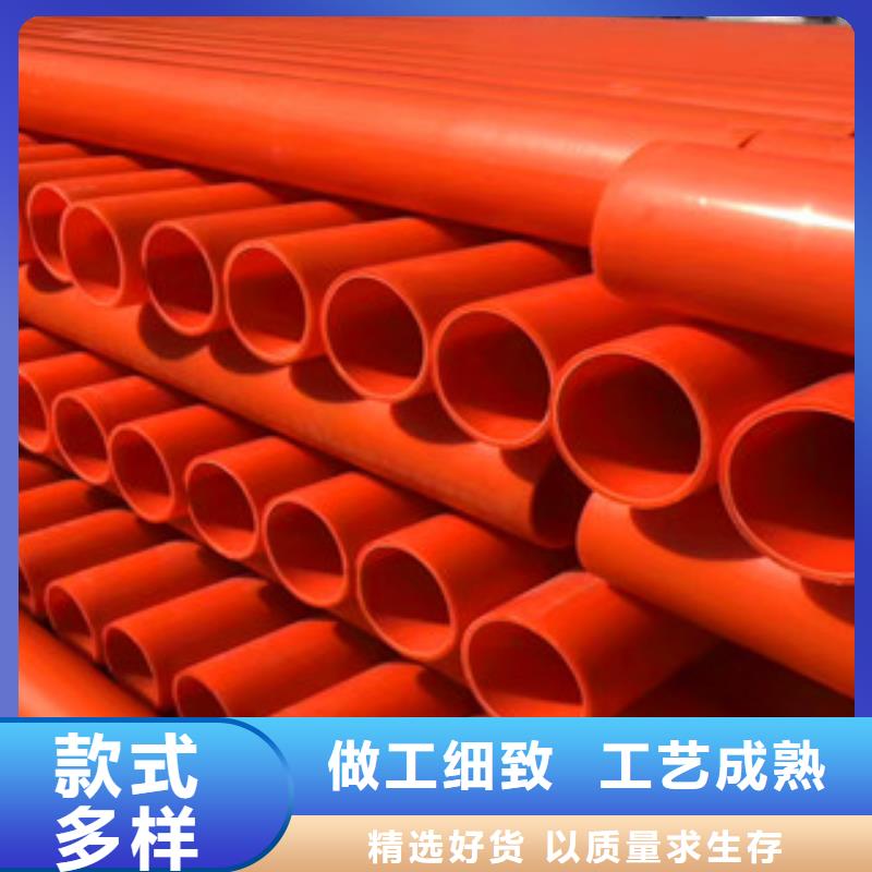 mpp电力管钢丝网架复合管买的是放心