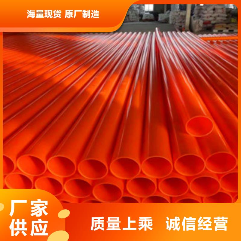 mpp电力管pe钢带波纹管支持大小批量采购
