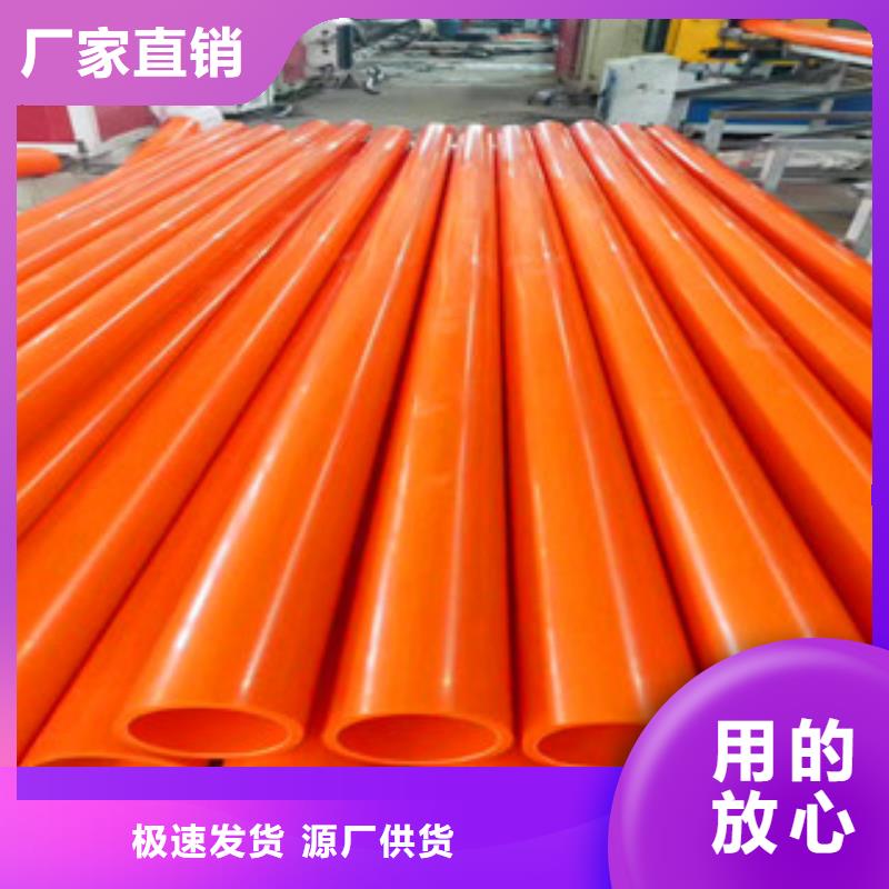 mpp电力管免费咨询实地大厂