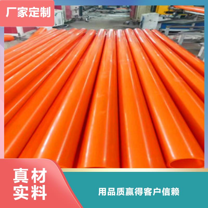 mpp电力管pe钢带波纹管支持大小批量采购