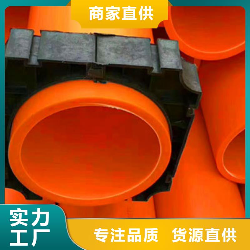 mpp电力管,pe给水管制造生产销售