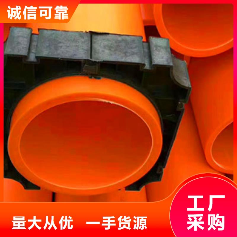 mpp电力管螺旋波纹管实力商家供货稳定