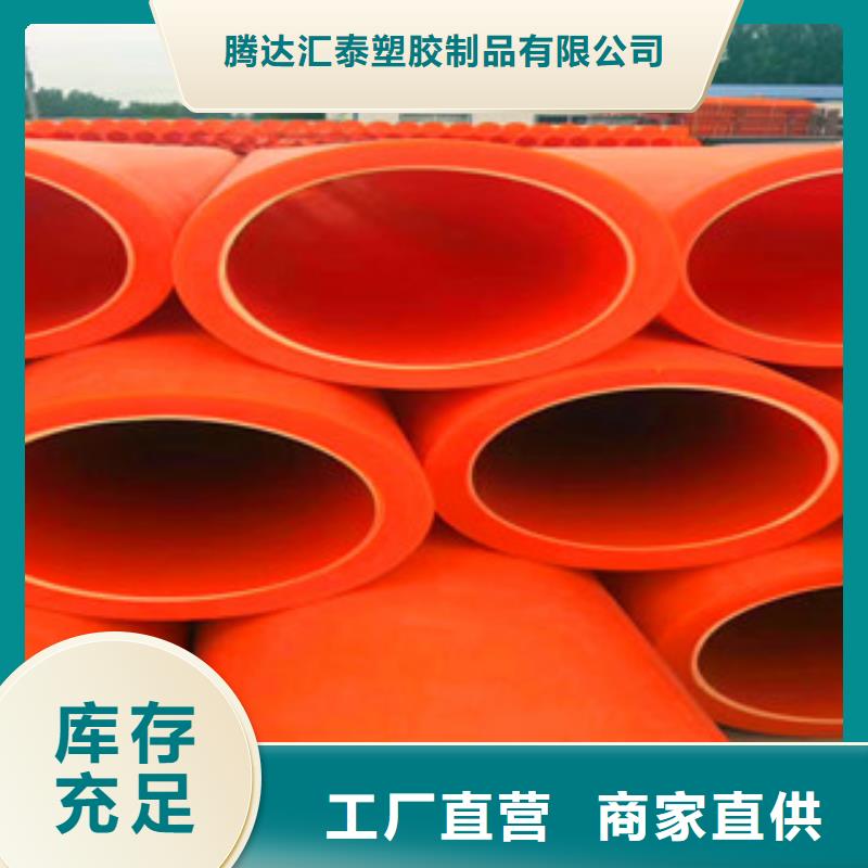 mpp电力管免费咨询实地大厂