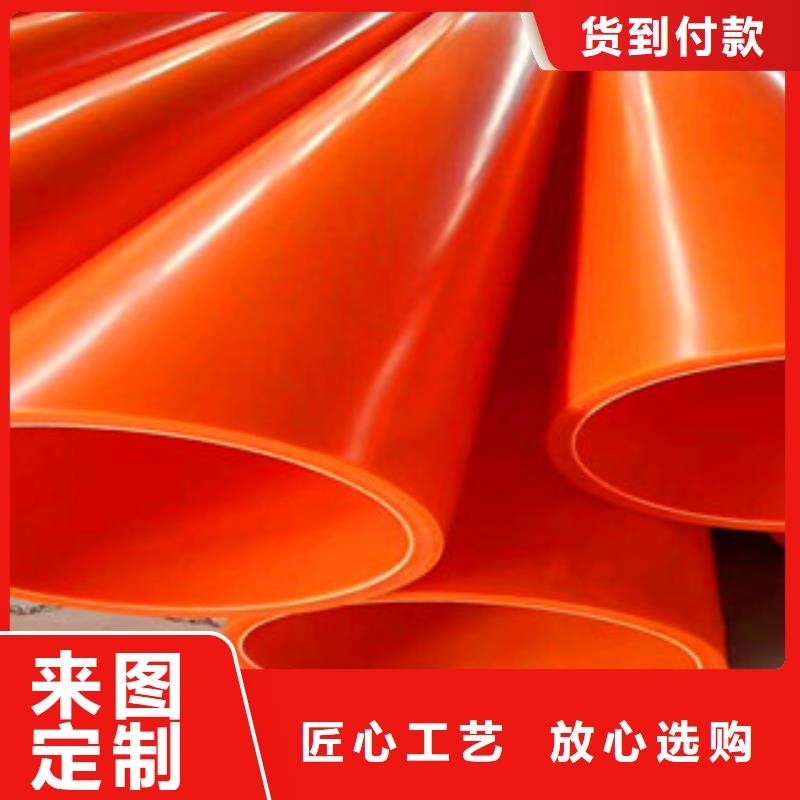 mpp电力管pe钢带波纹管支持大小批量采购