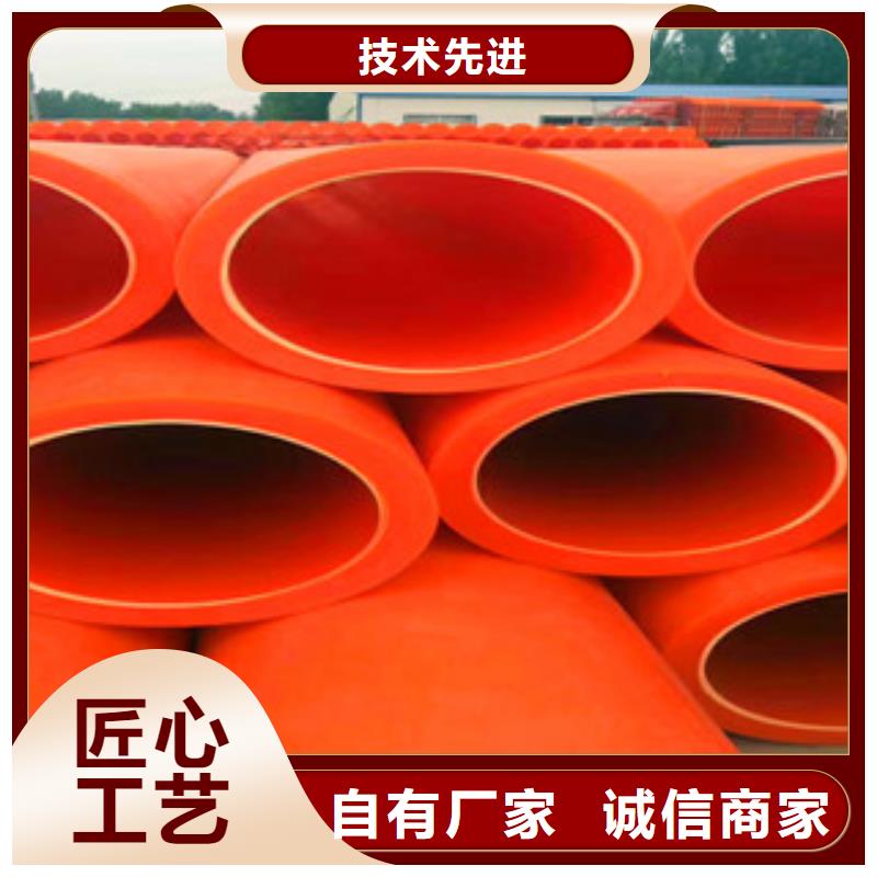 mpp电力管-双壁波纹管就近发货