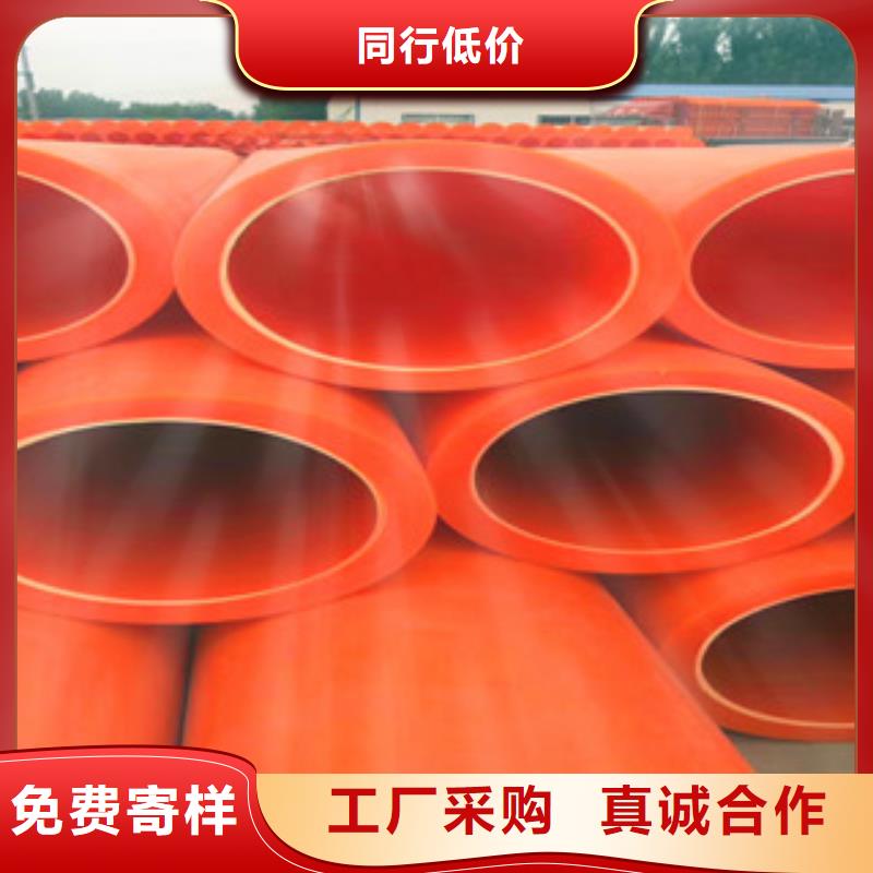 mpp电力管,pe给水管制造生产销售