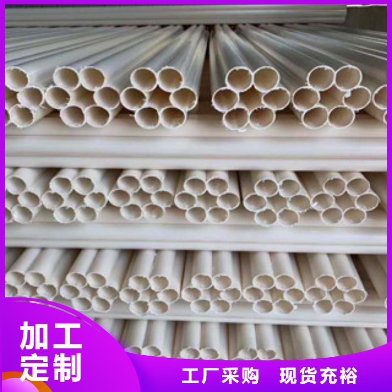 环形结构壁管视频-环形结构壁管|河南省安阳市|北关|林州|郑州|漯河|信阳|焦作
