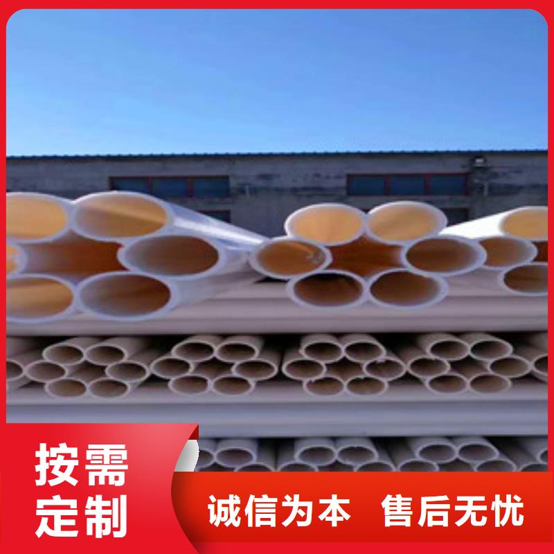 环形结构壁管视频-环形结构壁管|河南省安阳市|北关|林州|郑州|漯河|信阳|焦作