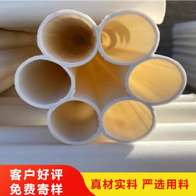 七孔梅花管pe给水管生产厂家敢与同行比服务