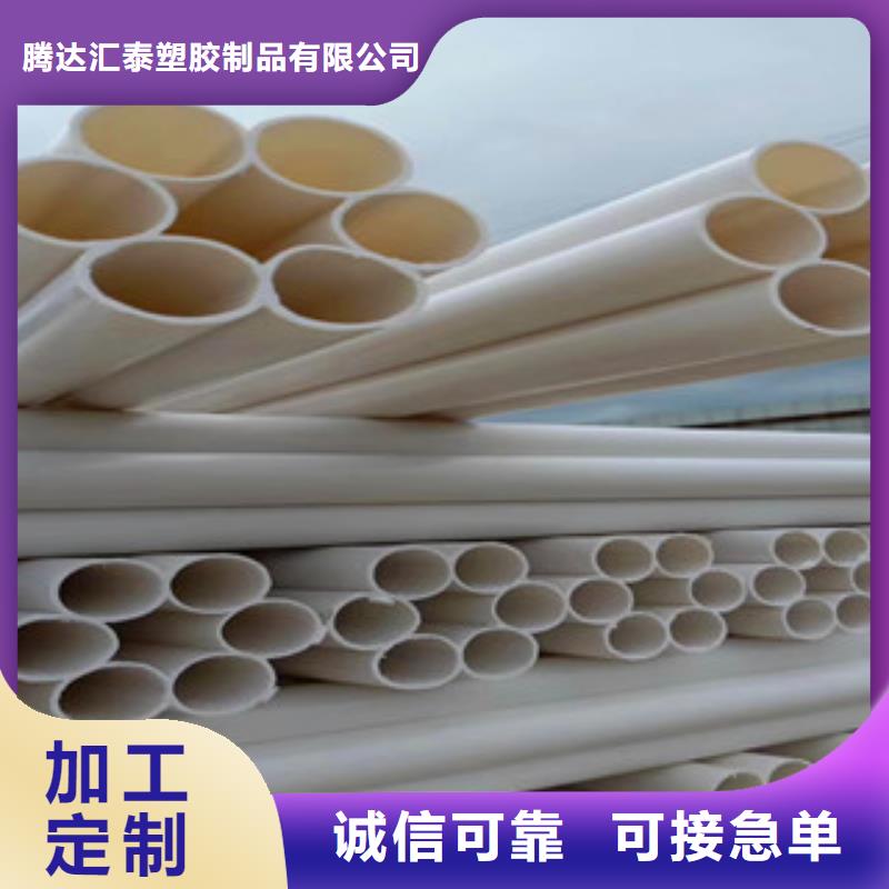 七孔梅花管pe给水管颜色尺寸款式定制