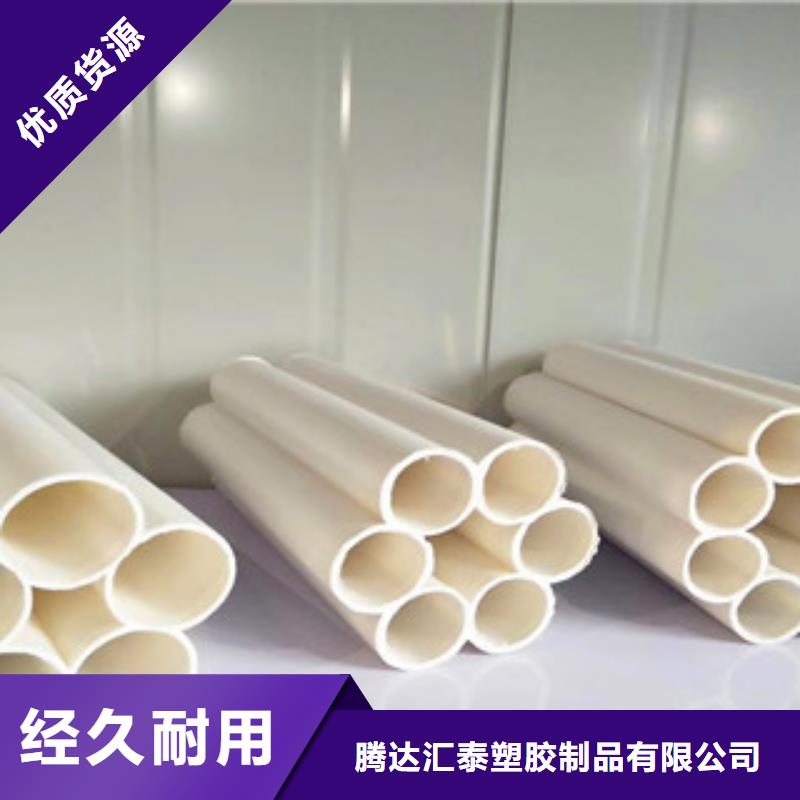 七孔梅花管pe给水管生产厂家敢与同行比服务