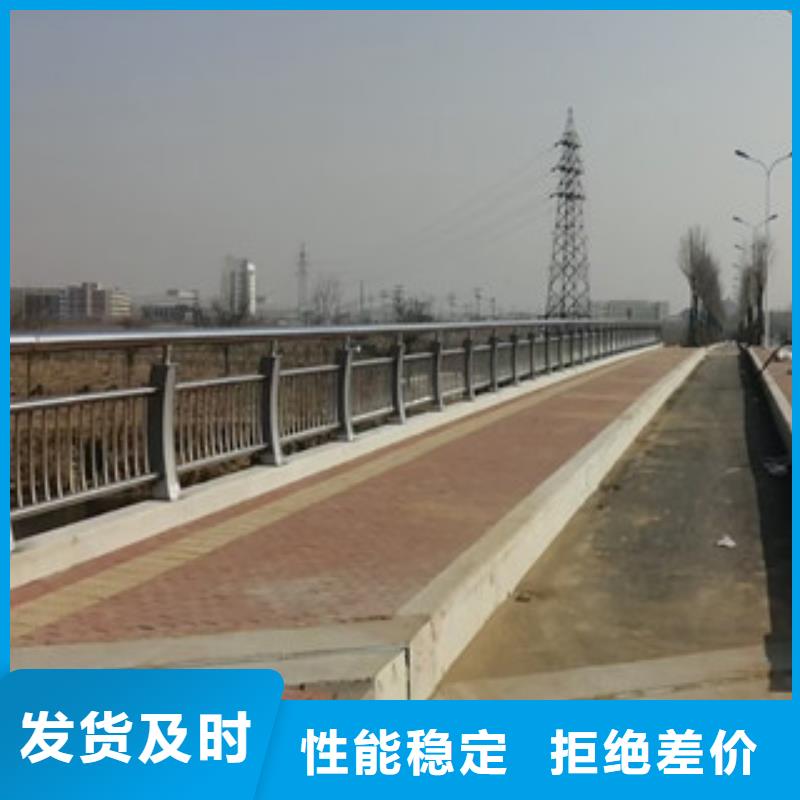 不锈钢复合管河堤防撞护栏真正的源头厂家
