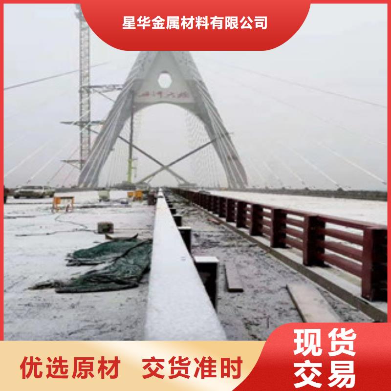 不锈钢复合管【中央分隔栏】源厂直接供货