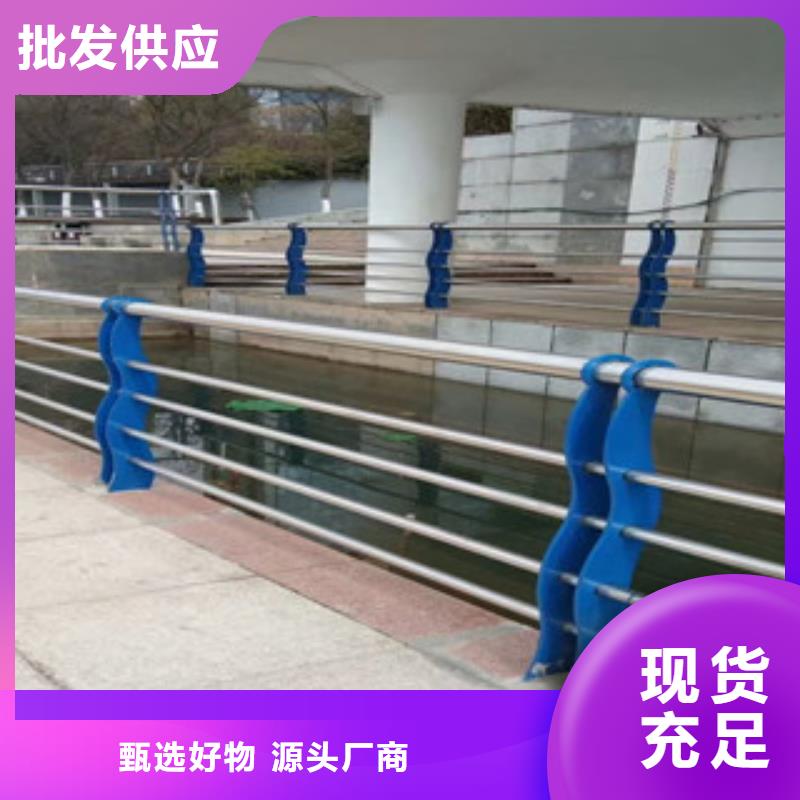 不锈钢立柱视频-不锈钢立柱-星华金属材料(西宁市分公司)服务区域湟中|湟源|海南|玉树|果洛|海西