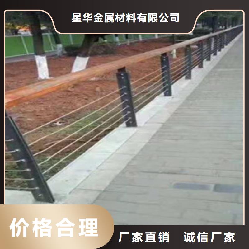 不锈钢复合管【热镀锌立柱】服务始终如一