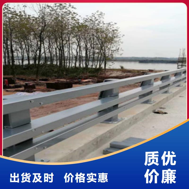不锈钢复合管河堤防撞护栏真正的源头厂家