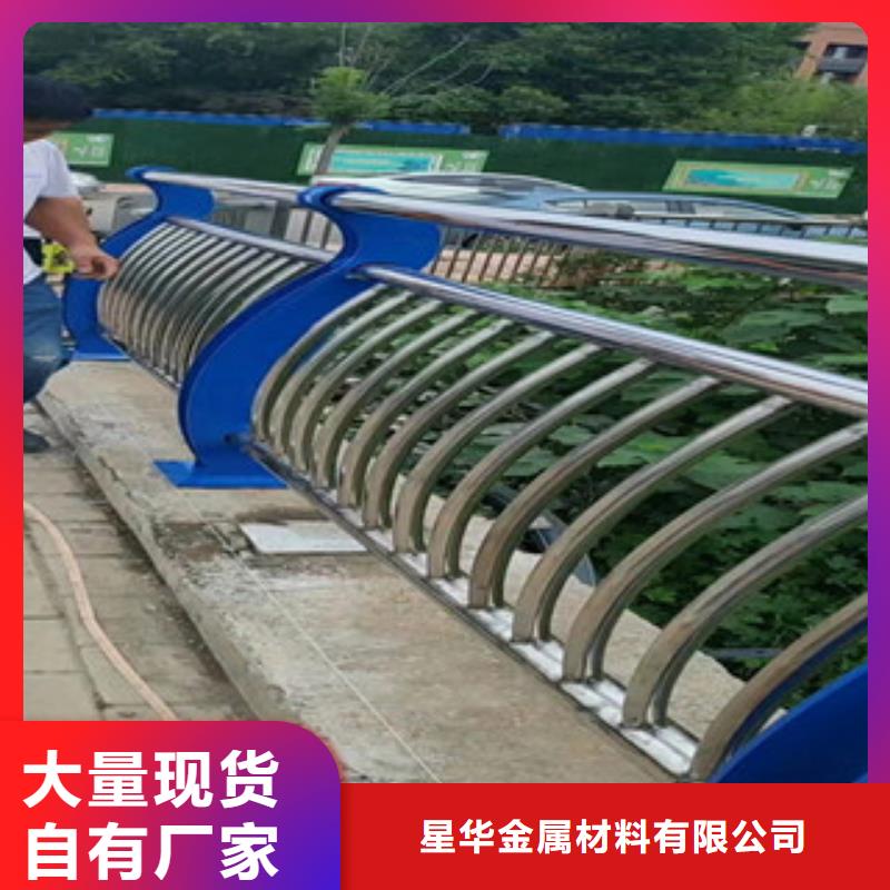 不锈钢复合管河堤防撞护栏真正的源头厂家