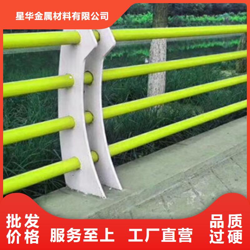 不锈钢立柱视频-望花|新抚|锦州|辽阳|朝阳|阜新|本溪|丹东不锈钢立柱现货销售-星华金属材料(抚顺市分公司)