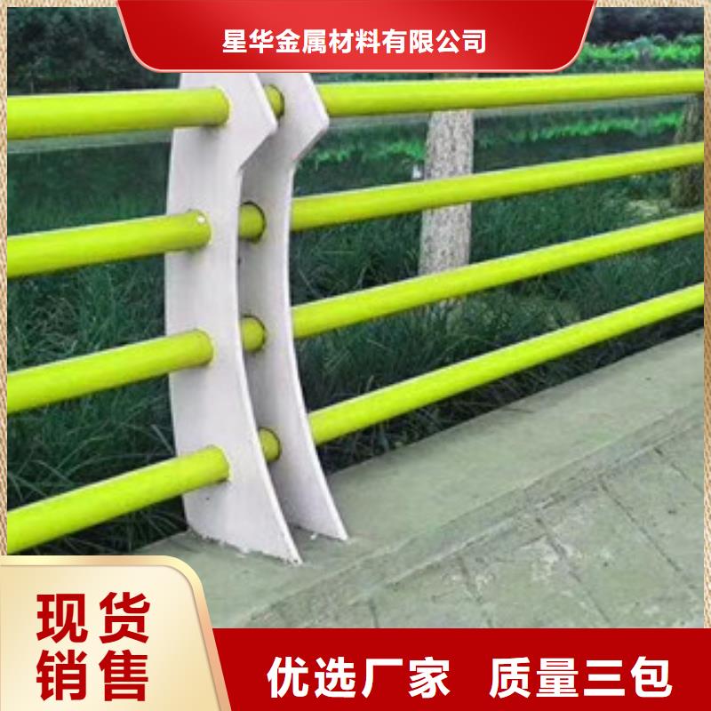 不锈钢复合管-不锈钢栏杆畅销当地