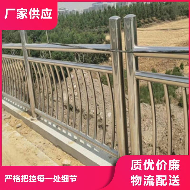 不锈钢复合管防撞栏杆专注细节使用放心