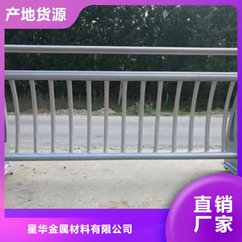 不锈钢复合管防撞栏杆专注细节使用放心
