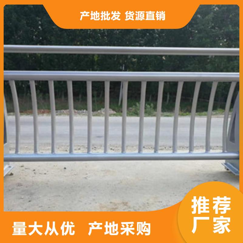 不锈钢复合管不锈钢栏杆多年厂家可靠