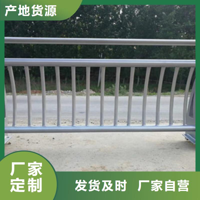 不锈钢立柱视频-不锈钢立柱-星华金属材料(西宁市分公司)服务区域湟中|湟源|海南|玉树|果洛|海西