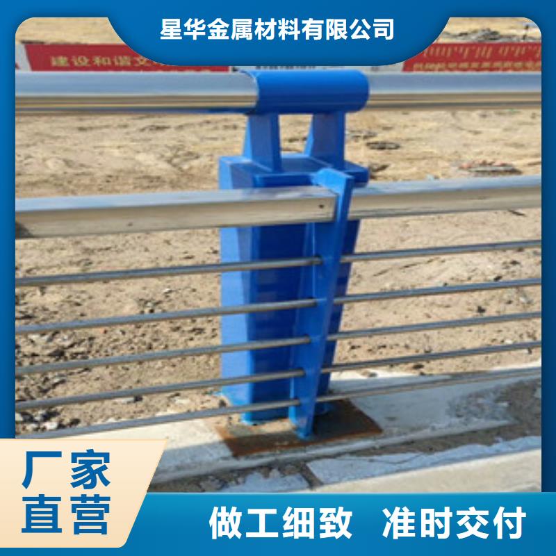 不锈钢复合管不锈钢栏杆多年厂家可靠