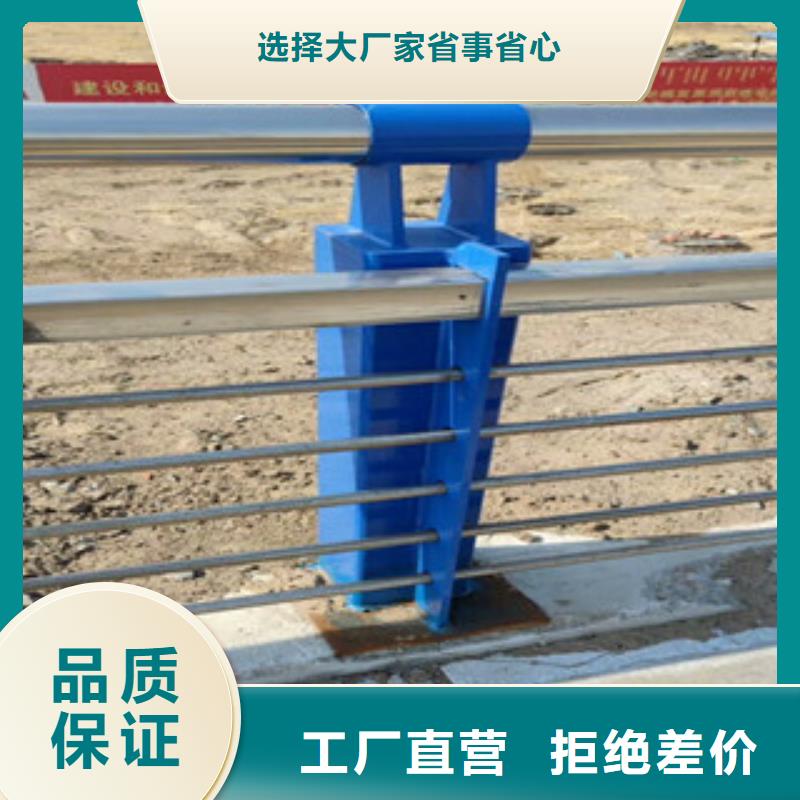 不锈钢复合管防撞栏杆专注细节使用放心