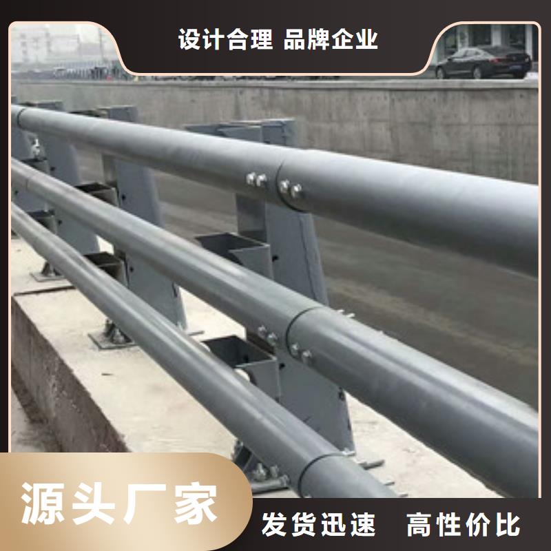 不锈钢复合管防撞栏杆专注细节使用放心