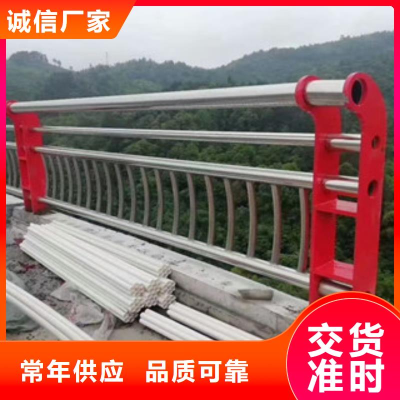 不锈钢复合管【热镀锌立柱】服务始终如一